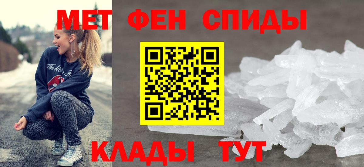 АМФ  Вход с VPN  Сафоново  АМФ VHQ  АМФЕТАМИН 