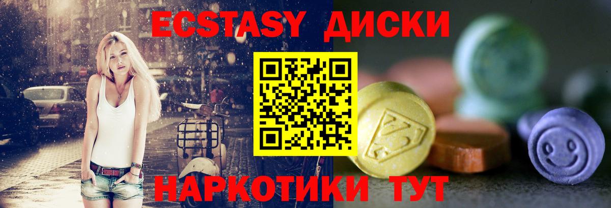 ссылка на мегу ONION  Вход с VPN  Экстази Punisher  Сафоново  ЭКСТАЗИ 300 mg  Ecstasy 