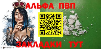 spice Первоуральск
