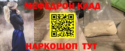 кокаин Пенза