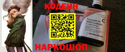 кокаин Пенза