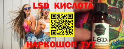 соль курить ск Партизанск