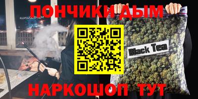 spice Первоуральск