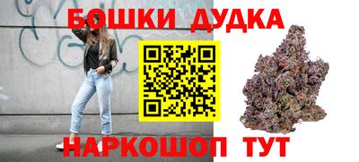 spice Первоуральск
