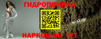 соль курить ск Партизанск