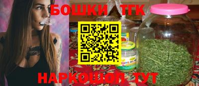 соль курить ск Партизанск