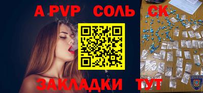 кокаин Пенза