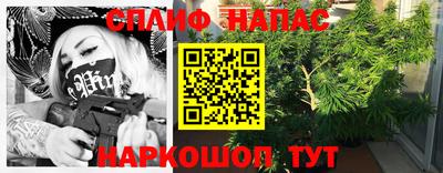 соль курить ск Партизанск