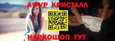 spice Первоуральск