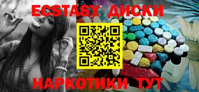 spice Первоуральск