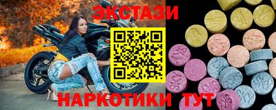 кокаин Пенза