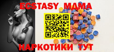 соль курить ск Партизанск