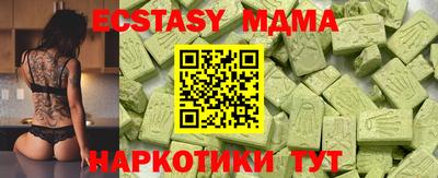 соль курить ск Партизанск