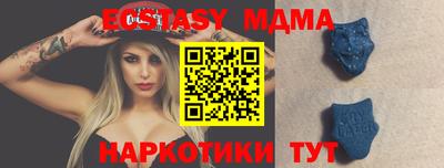кокаин Пенза