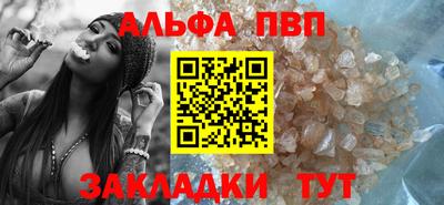 соль курить ск Партизанск