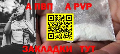 кокаин Пенза