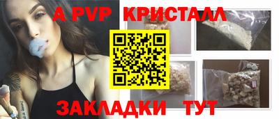 spice Первоуральск