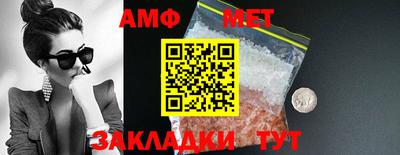 spice Первоуральск