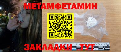 соль курить ск Партизанск