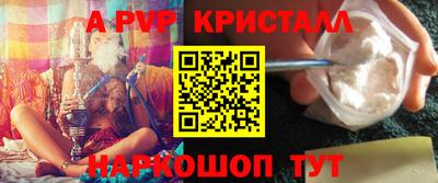 кокаин Пенза