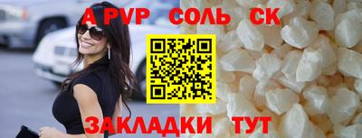spice Первоуральск