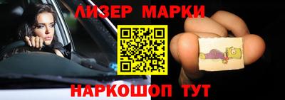 соль курить ск Партизанск