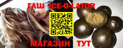 соль курить ск Партизанск