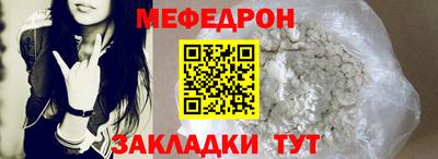 кокаин Пенза