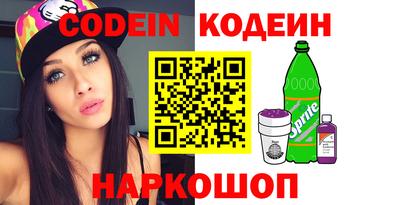 кокаин Пенза
