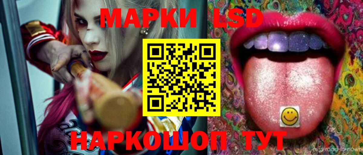 Лсд 25 экстази кислота  Вход с VPN  Сафоново 