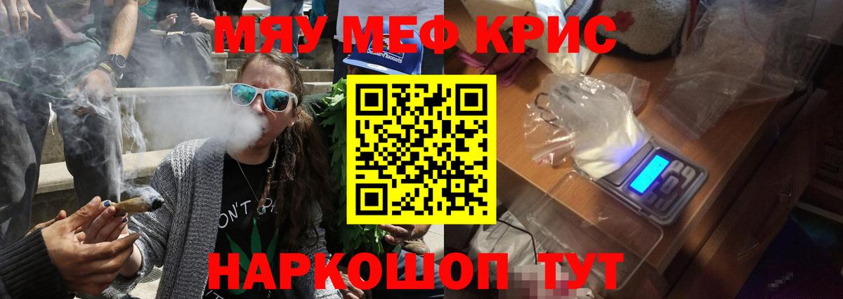 Сафоново  купить наркотик  Вход с VPN  Меф мяу мяу  Мефедрон 