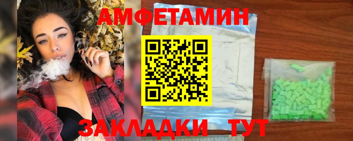 Сафоново  Метамфетамин кристалл  Метамфетамин кристалл  Вход с VPN 